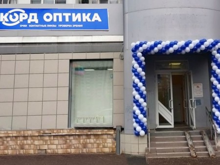 Открытие нового салона Корд Оптика по адресу Ямашева, 54