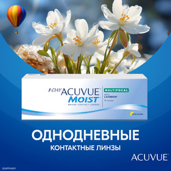 1Day Acuvue Moist Multifocal (30 линз)