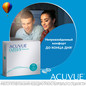 1Day Acuvue® Oasys (90 линз)